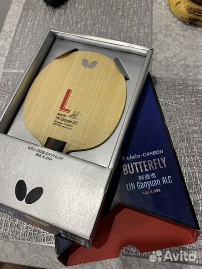 Основание Butterfly Lin Gaoyuan st