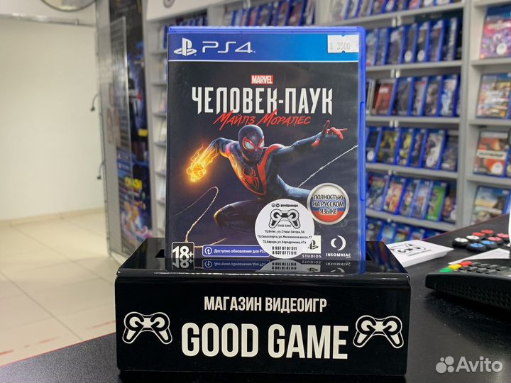 Spider Man Miles Morales PS4 Майлз Моралес