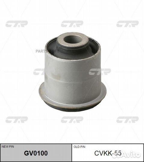 CTR GV0100 Сайлентблок переднего нижнего рычага за