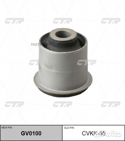 CTR GV0100 Сайлентблок переднего нижнего рычага за