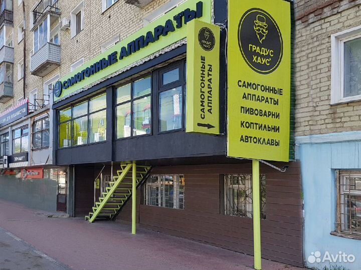 Дистиллятор Кубань 20 литров