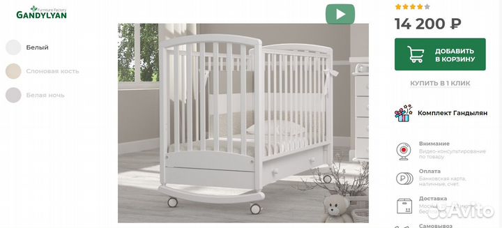 Детская кроватка