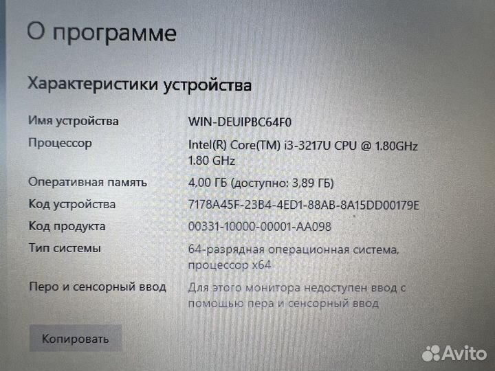 Ноутбук Acer E1-570
