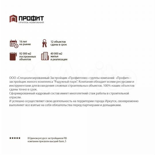 1-к. квартира, 39,1 м², 6/12 эт.