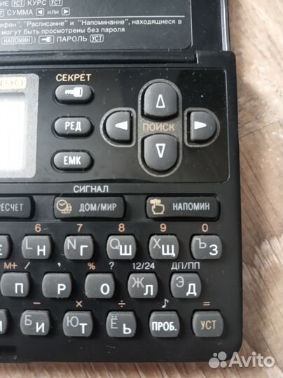 Банк данных Casio dc-7500RS