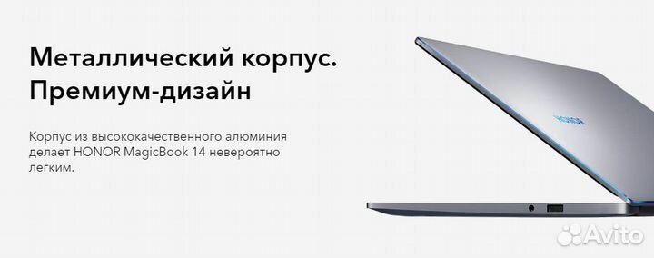 Honor MagicBook 14 Ryzen 5 5500U Новый Гарантия