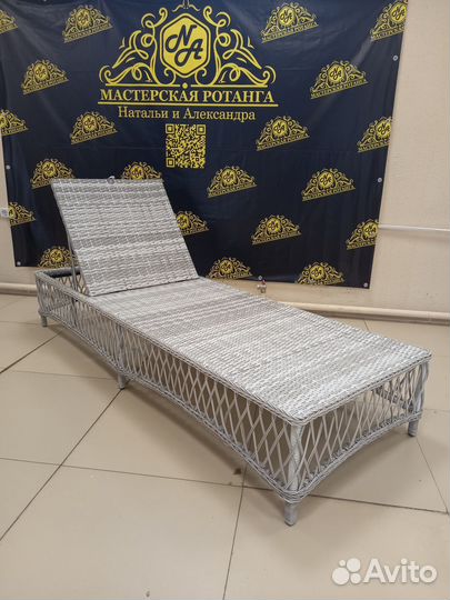 Шезлонг для дачи