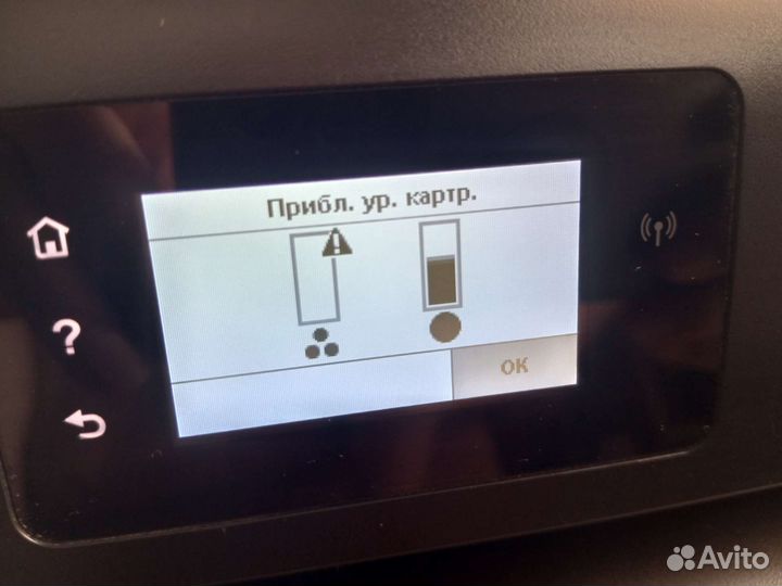 Мфу струйный HP 5075