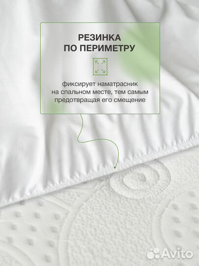 Наматрасник 200х200 на резинке с бортами стеганный