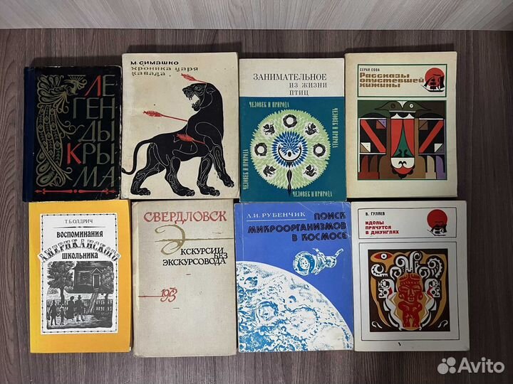 Книги разные