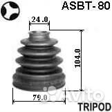 Пыльник шрус (комплект без смазки) 24x72x93