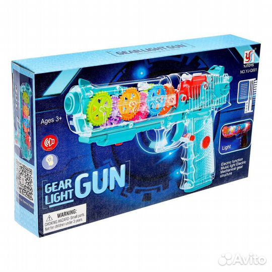 Пистолет с шестеренками