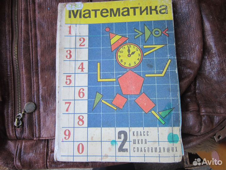 Учебники 1-11 класс