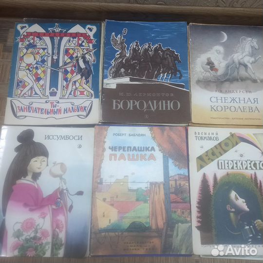 Книги для малышей