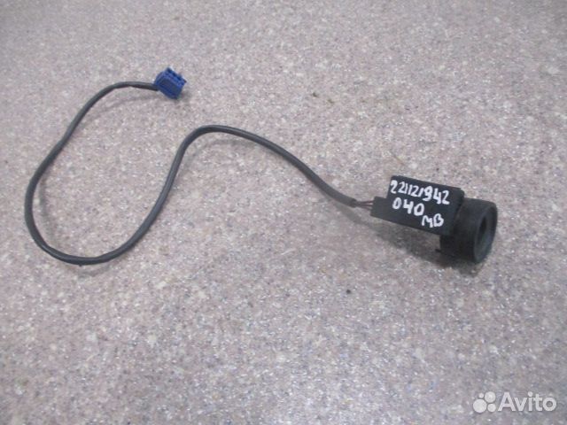 Датчик иммобилайзера Mercedes-Benz A0205453932