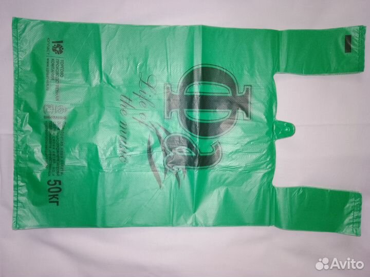 Пакеты майка