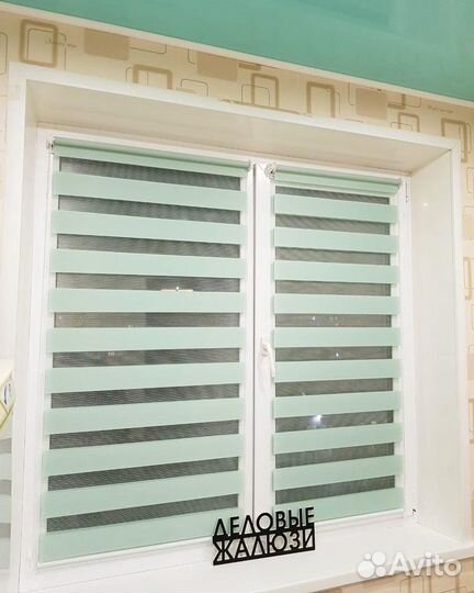 Рулонные шторы Зебра