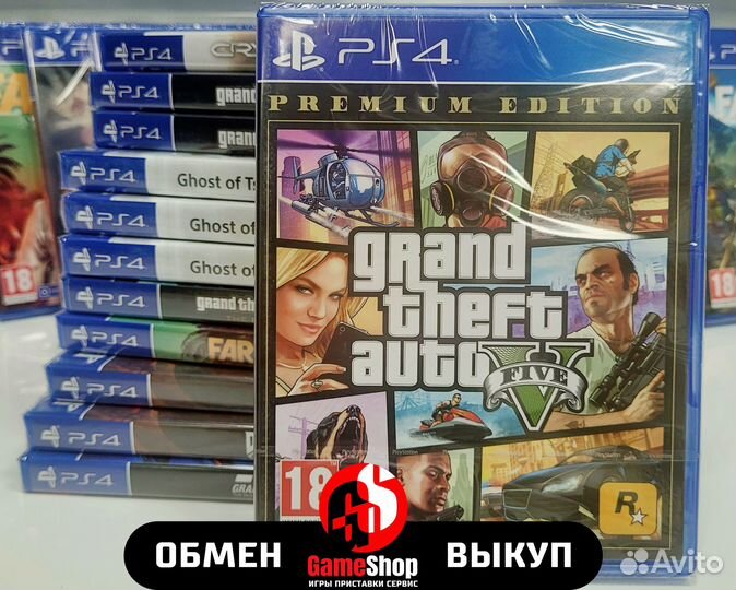 Grand Theft Auto V: Premium Edition PS4