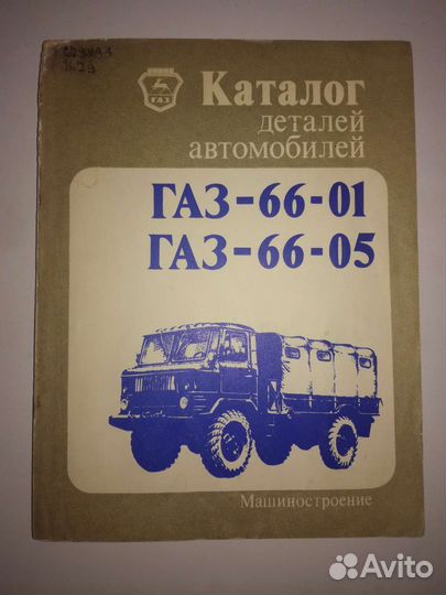 Продам книги транспорт