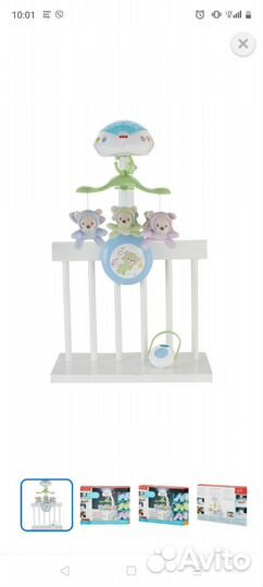 Мобиль на кроватку