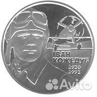 Юбилейные монеты Украины 2 гривны