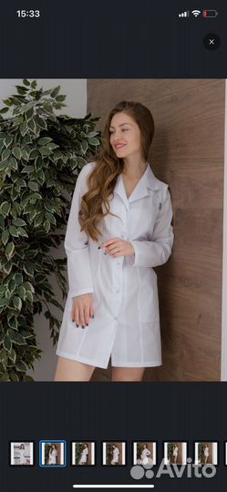 Медицинский халат женский 42 размер