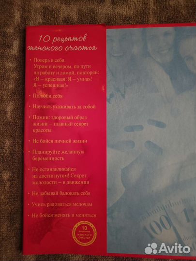 Медицинские книги и энциклопедии