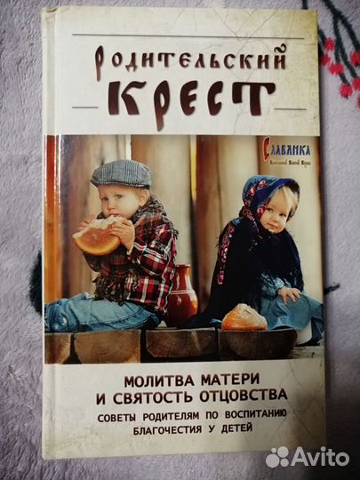 Психология. Педагогика. Книги