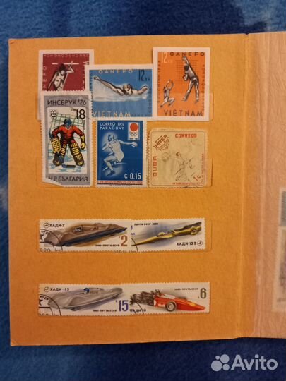 Почтовые марки СССР Спорт
