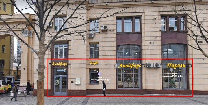 Торговая площадь, 252 м²