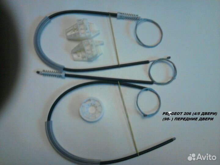 Стеклоподъемник ремонтный комплект