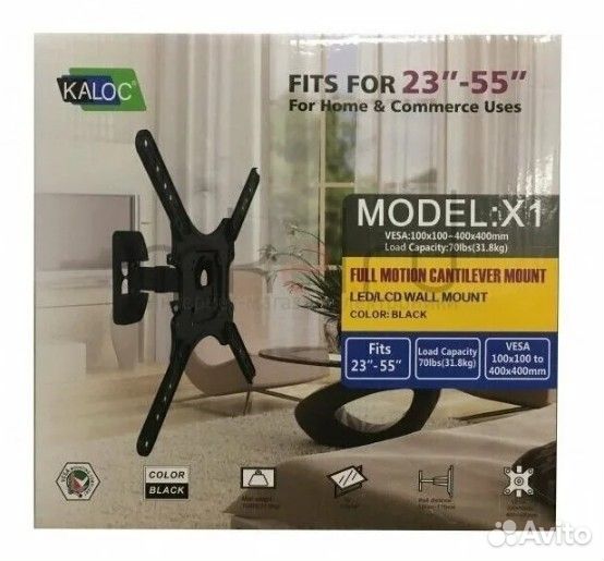 Кронштейн для телевизора 23-55