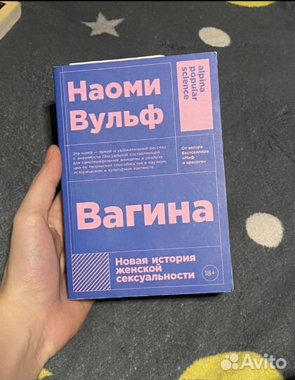 Книги Голдинг Вульф