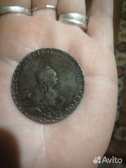 Монета Рубль 1754г