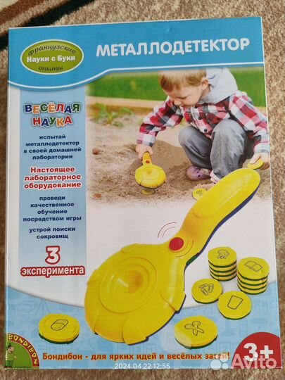 Bondibon металлодетектор, металлоискатель