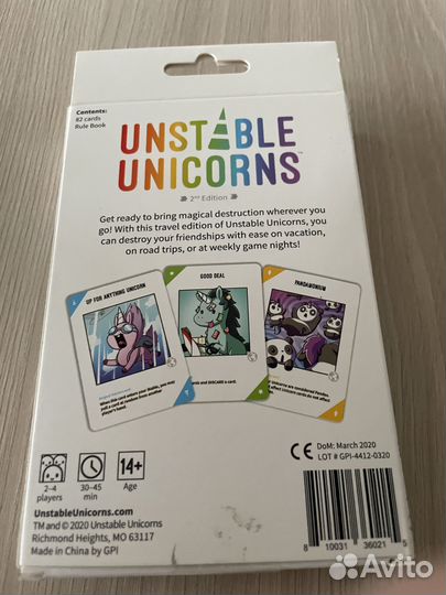 Неудержимые единорожки. Походная версия. Англ