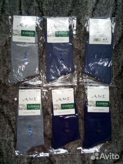 Носки детские