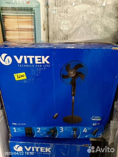 Ветиляторы напольные опт розн