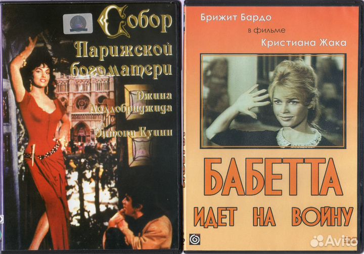 Мировые шедевры кино на двд