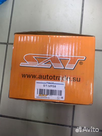 Насос гур st-vp58