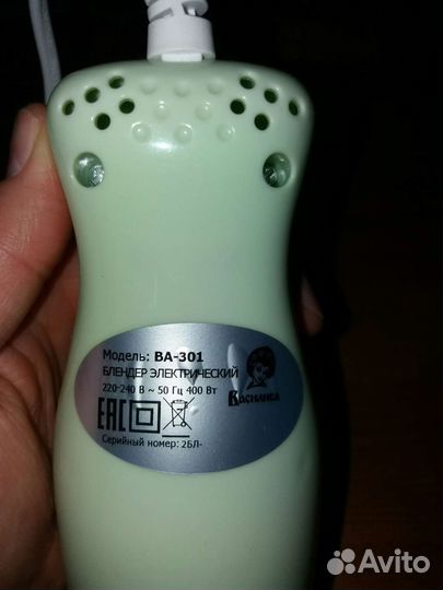 Блендер погружной Василиса на запчасти