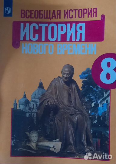 Продам учебник