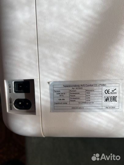 Термоконтейнер (холодильник для автомобиля)