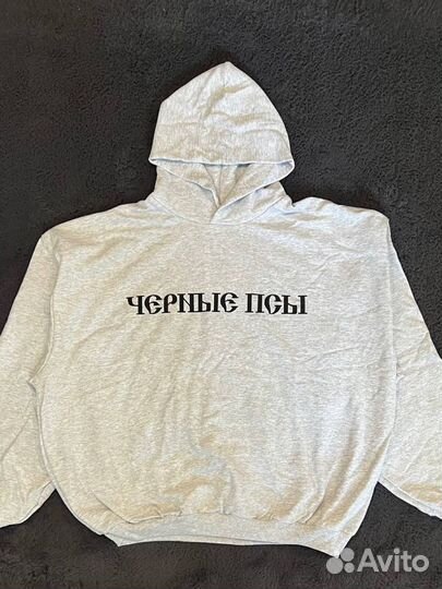 Худи Черные Псы Серое Yeezy Гоша Рубчинский