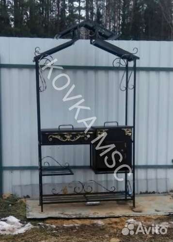 Мангал с крышей