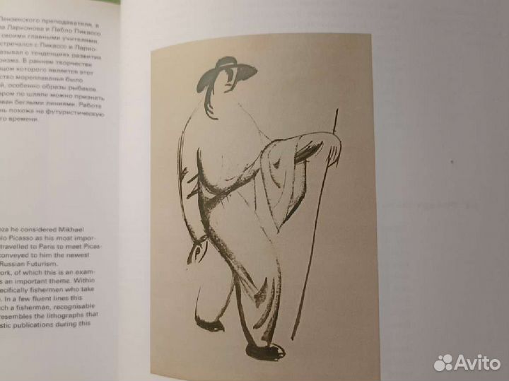 Альбом выставочный каталог уникальный