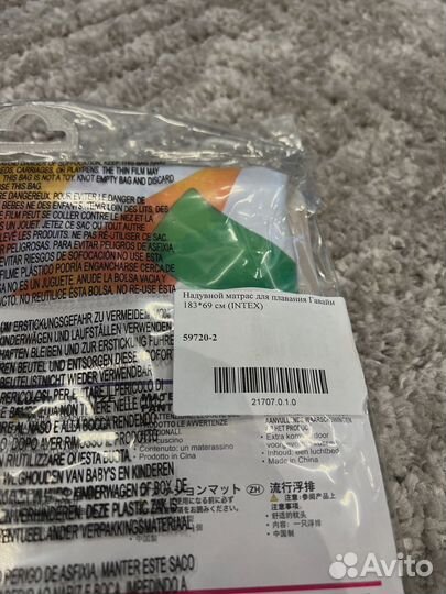 Надувной матрас для плавания intex