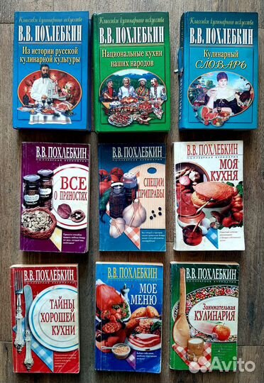 Книги по кулинарии
