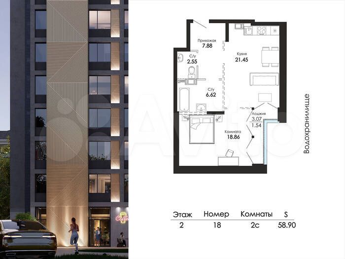 2-к. квартира, 58,9 м², 2/11 эт.