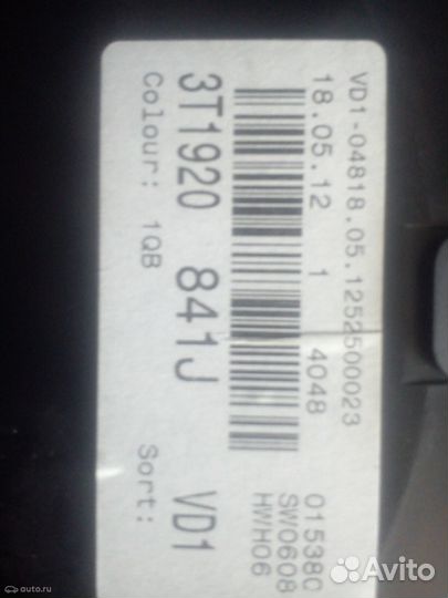 Приборная панель